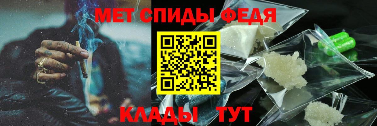 АМФЕТАМИН Розовый  Амфетамин  Городец  Вход с VPN 