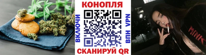 Печенье с ТГК конопля  купить   МЕГА зеркало  Городец 