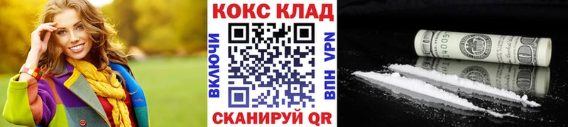 цены Городец Cocaine Колумбийский