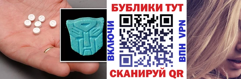 Ecstasy VHQ  закладка  Городец 