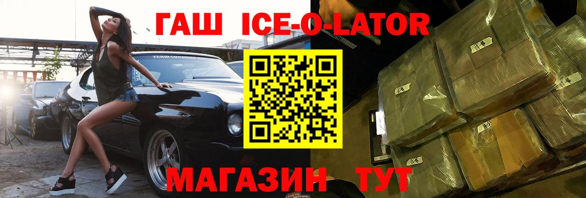 Городец  ГАШ гарик  Вход с VPN 