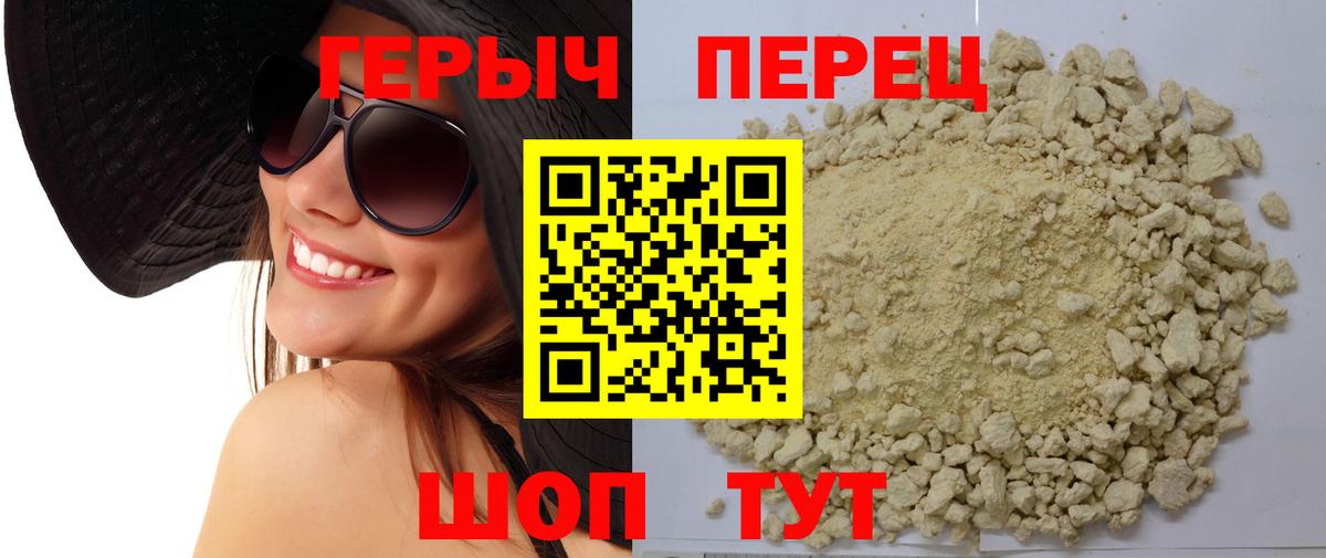 Героин афганец Городец