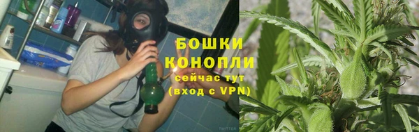 бутик Богородск
