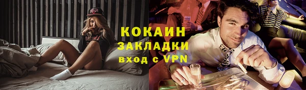 бошки Богородицк