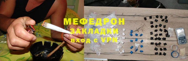 бутик Богородск