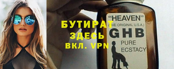 крисы Беломорск