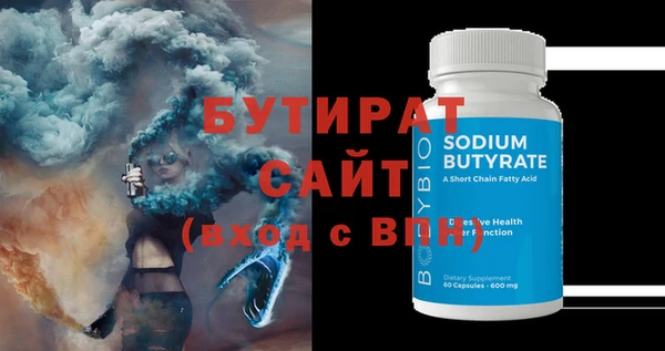 первитин Балахна