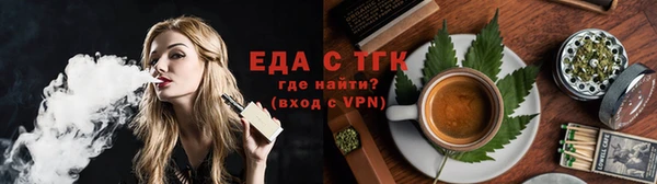 прущие грибы Богданович