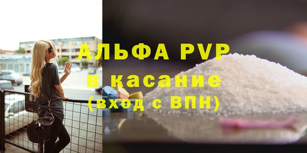 бутик Богородск
