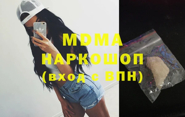 бутик Богородск