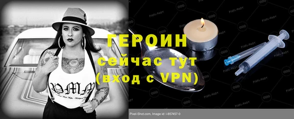 бошки Богородицк
