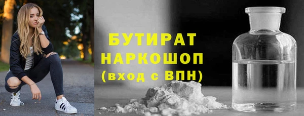 бутик Богородск