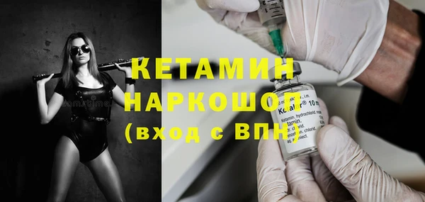 MDMA Premium VHQ Балабаново