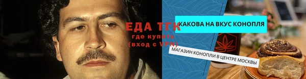 кокаин премиум Каменск-Шахтинский
