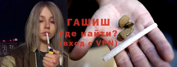 бутик Богородск