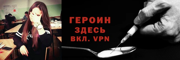 крисы Беломорск