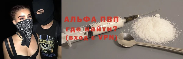 а пвп мука Белокуриха
