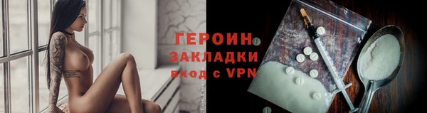 бутик Богородск