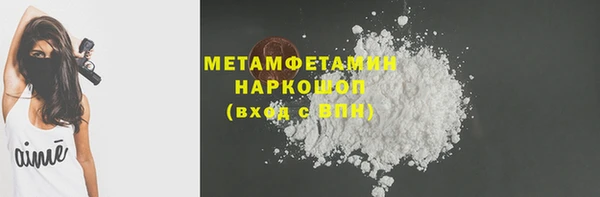 бошки Богородицк