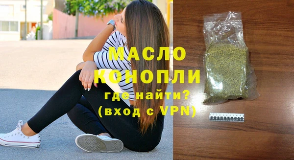 бутик Богородск