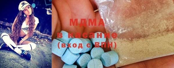 бошки Богородицк