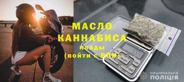 бутик Богородск