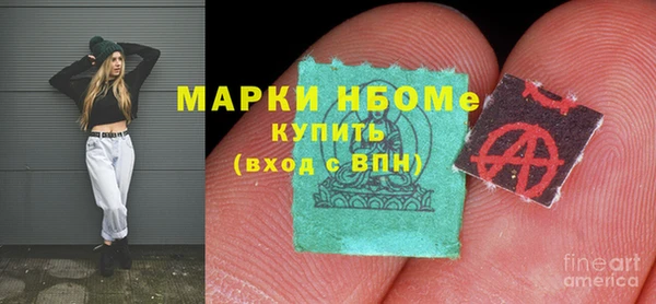 бутик Богородск