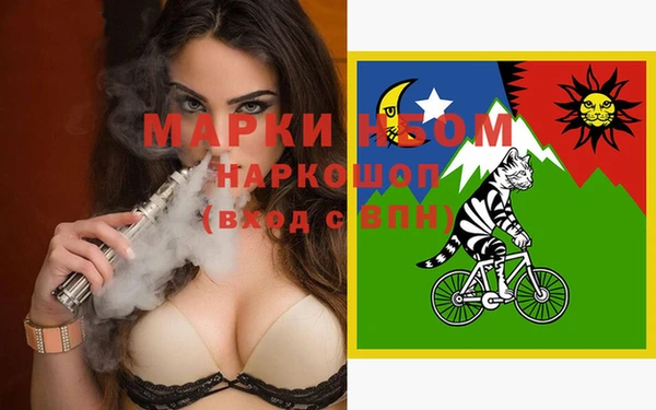 кокаин VHQ Каменка