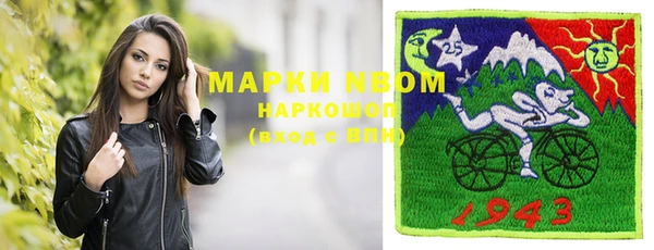 крисы Беломорск