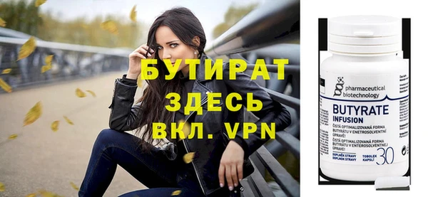бошки Богородицк