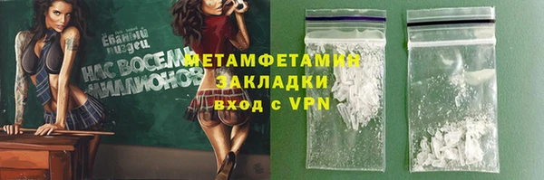 меф VHQ Баксан