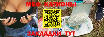 спайс Ликино-Дулёво