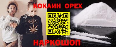 гашик Абакан