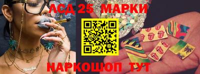 кристаллы Абинск