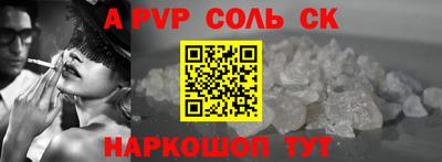 a pvp Малгобек