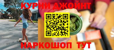 наркотики Азнакаево