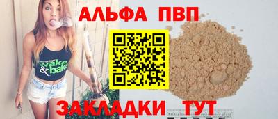 a pvp Малгобек