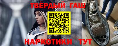 кристаллы Абинск