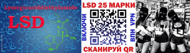 LSD-25 экстази кислота Городец