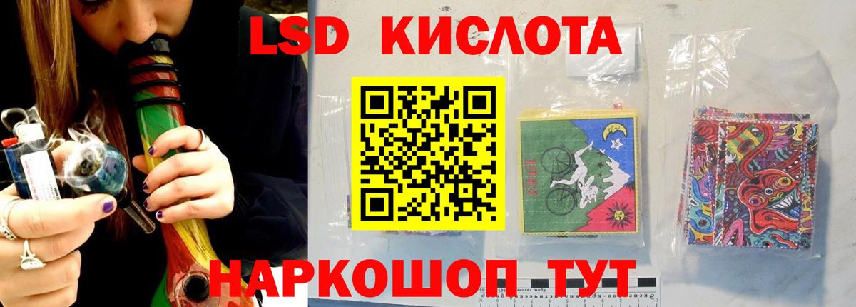 LSD-25 экстази кислота  Вход с VPN  Городец  LSD-25 экстази  Лсд 25 экстази ecstasy 