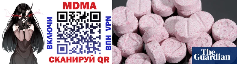 магазин продажи   Городец  MDMA crystal 
