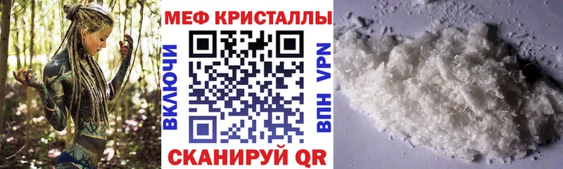 МЯУ-МЯУ VHQ  Городец 