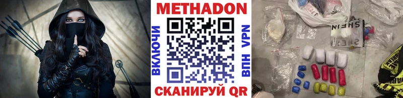 blacksprut рабочий сайт Городец Метадон кристалл как найти