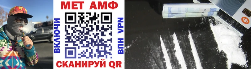 Первитин витя  mega tor  Городец  продажа наркотиков 