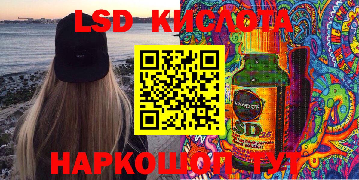 Наркотические марки 1,5мг  Вход с VPN  Наркотические марки  как найти   Городец 