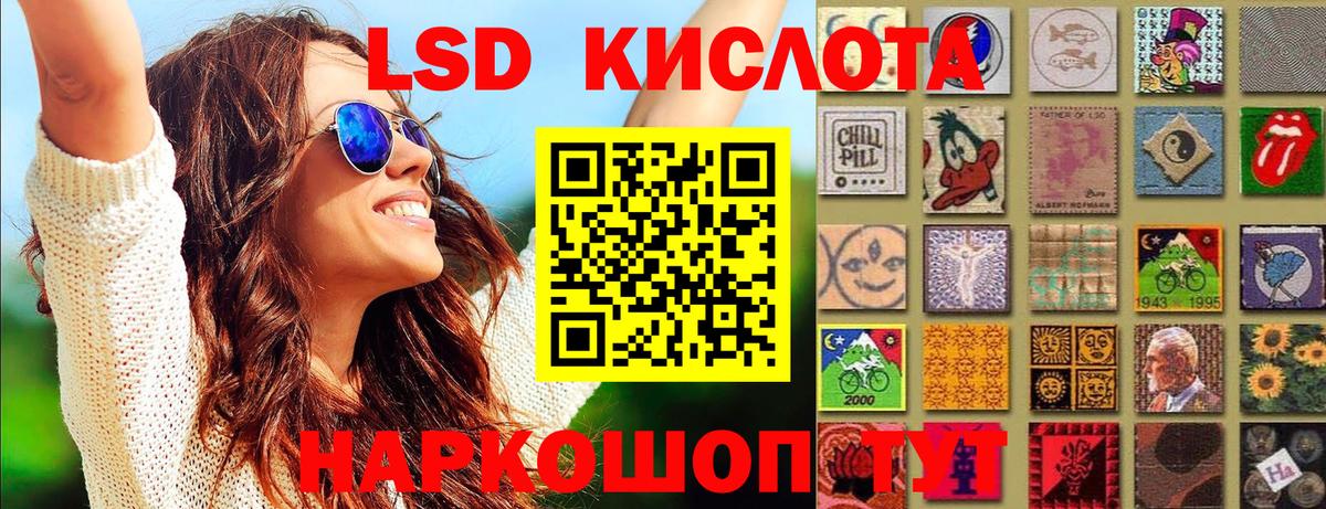 Наркотические марки 1500мкг Городец