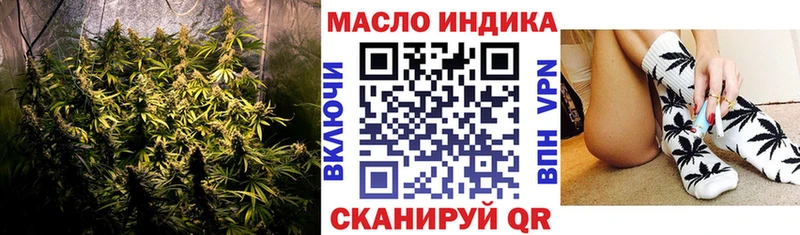 ТГК гашишное масло  Городец 