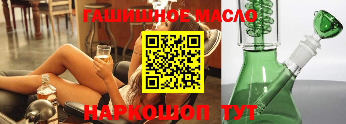 ТГК вейп с тгк  Дистиллят ТГК Wax  Городец  цена наркотик  Вход с VPN 