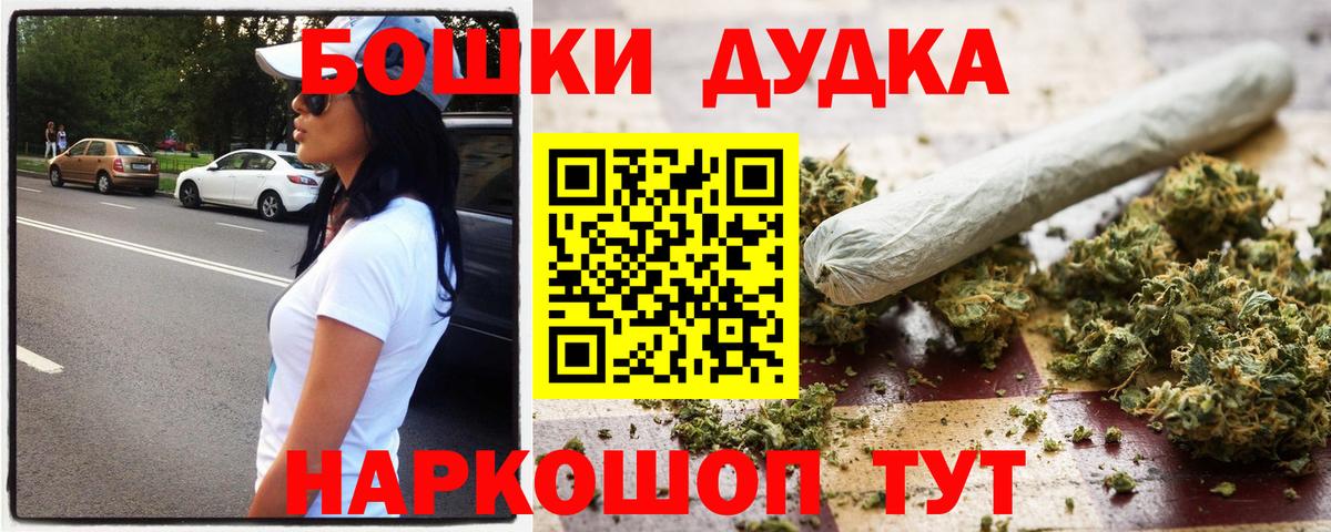 МАРИХУАНА ГИДРОПОН Городец