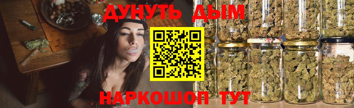 Канабис THC 21%  Каннабис Ganja  Вход с VPN  Городец 